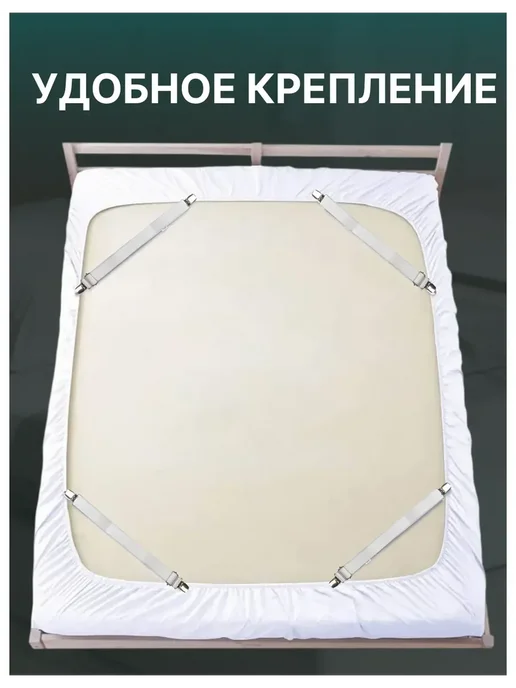 IKEA Фиксатор для простыни ИКЕА 4шт, белый, 4 шт, фото 5