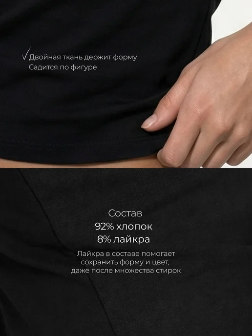 8BASE Топ майка под пиджак, 3 шт, фото 4