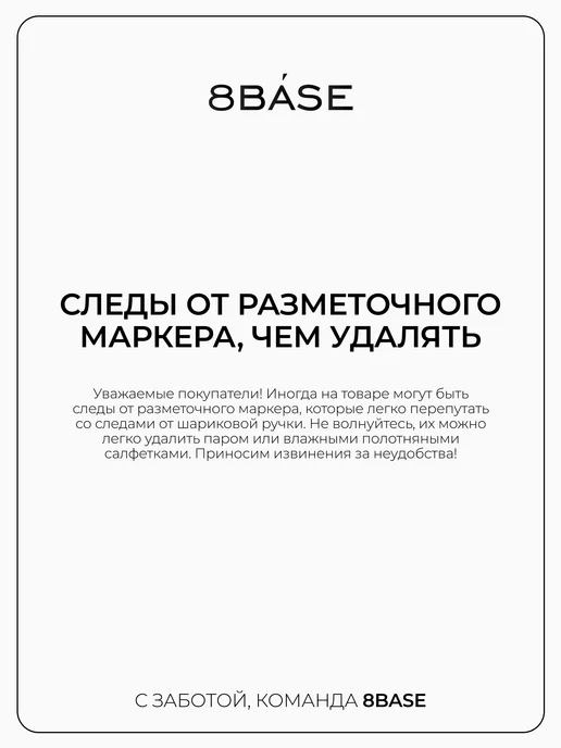 8BASE Топ майка под пиджак, 3 шт, фото 7