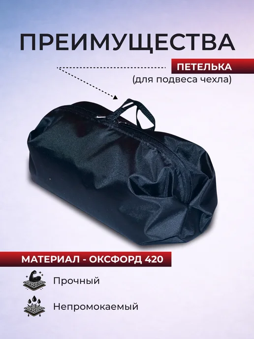 "Семицветик" Сумка-чехол для помпонов черлидинга, черный, фото 2