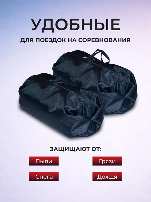 "Семицветик" Сумка-чехол для помпонов черлидинга, черный, фото 4