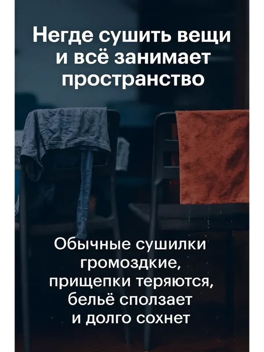 LI4 Сушилка для белья веревка резинка с прищепками, вариант, фото 2