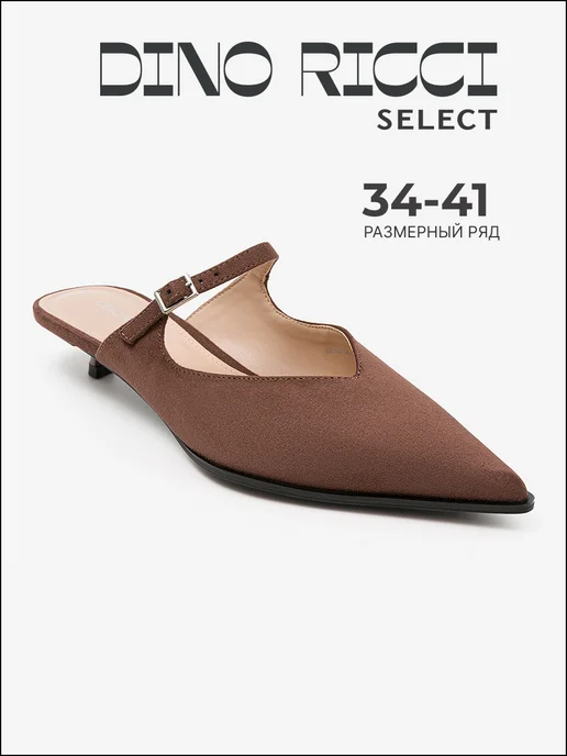 Dino Ricci Select Мюли с острым носом на каблуке, коричневый