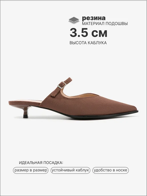 Dino Ricci Select Мюли с острым носом на каблуке, коричневый, фото 2