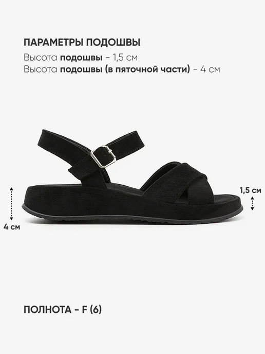 Dino Ricci Select Сандалии летние на платформе, черный, фото 4