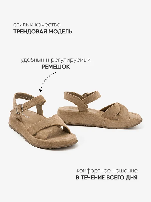 Dino Ricci Select Сандалии летние на платформе, бежевый, фото 3