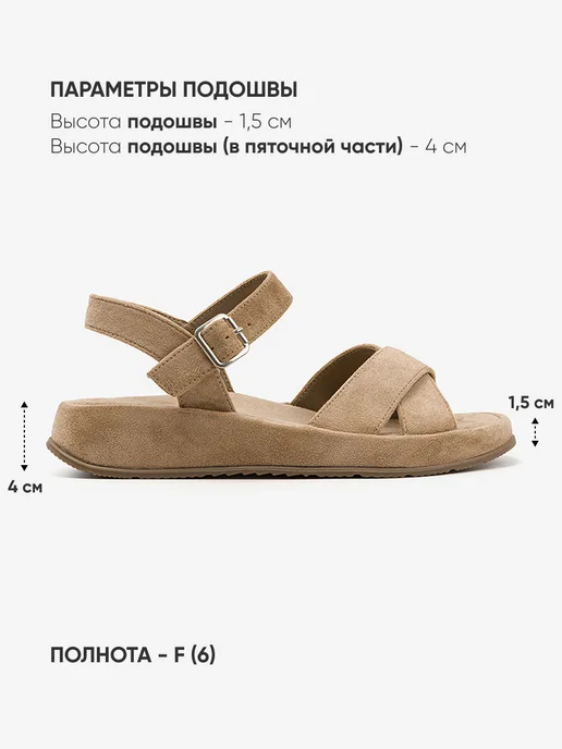 Dino Ricci Select Сандалии летние на платформе, бежевый, фото 4