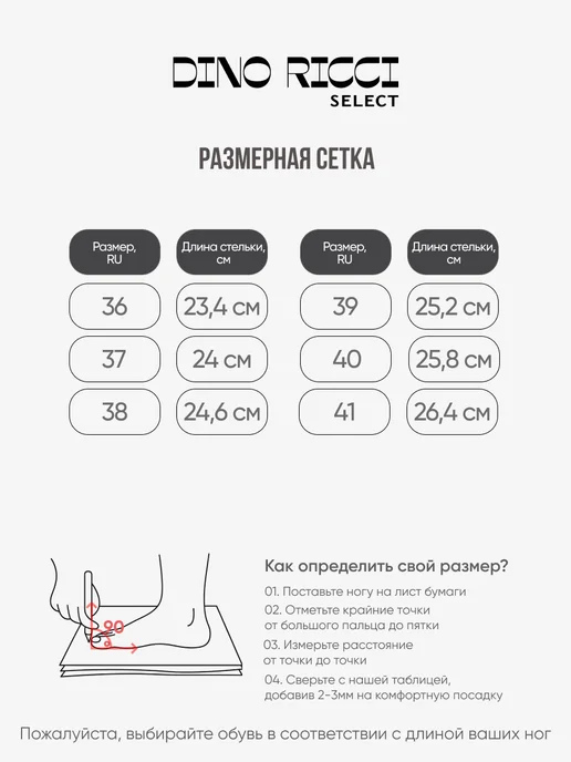 Dino Ricci Select Сандалии летние на платформе, бежевый, фото 6