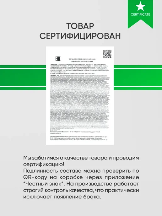 Dino Ricci Select Сандалии летние на платформе, бежевый, фото 7