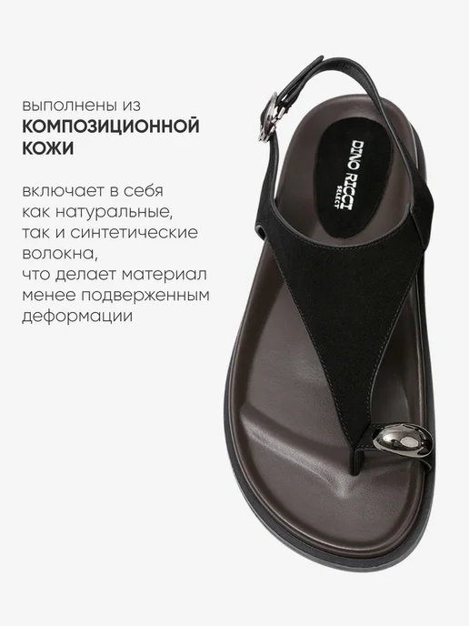 Dino Ricci Select Сандалии босоножки летние на липучках без каблука, черный, фото 3