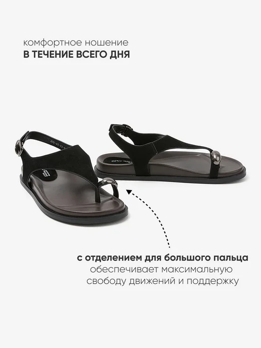 Dino Ricci Select Сандалии босоножки летние на липучках без каблука, черный, фото 4
