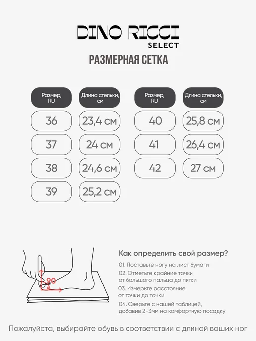 Dino Ricci Select Сандалии босоножки летние на липучках без каблука, черный, фото 6