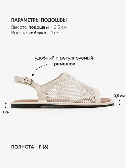Dino Ricci Select Сандалии летние с открытым носом сетка, бежевый, фото 3