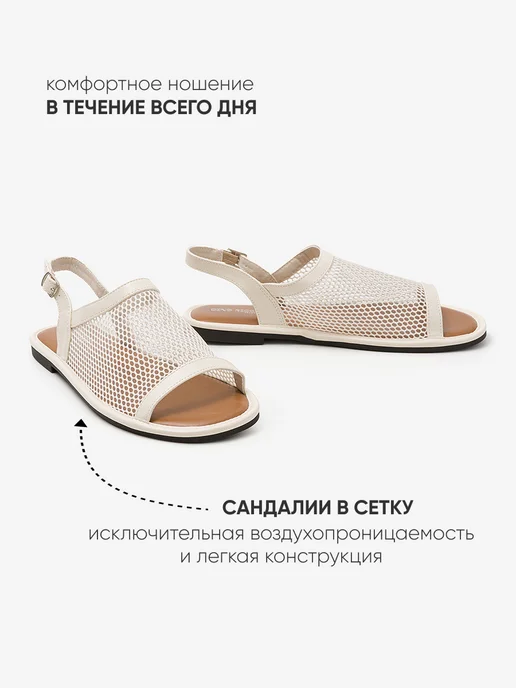 Dino Ricci Select Сандалии летние с открытым носом сетка, бежевый, фото 4