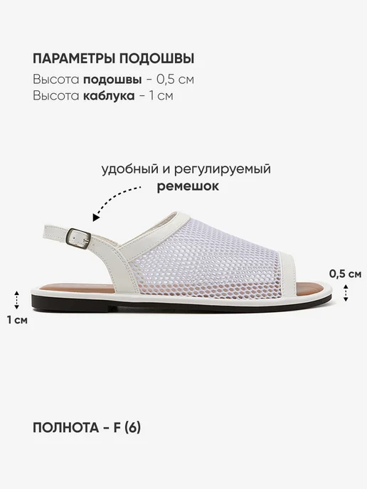 Dino Ricci Select Сандалии летние с открытым носом сетка, белый, фото 3