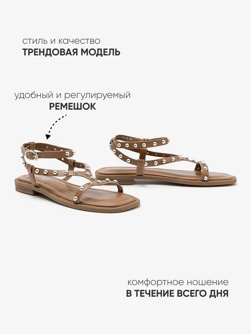 Dino Ricci Select Босоножки летние без каблука с ремешком на щиколотке, коричневый, фото 2