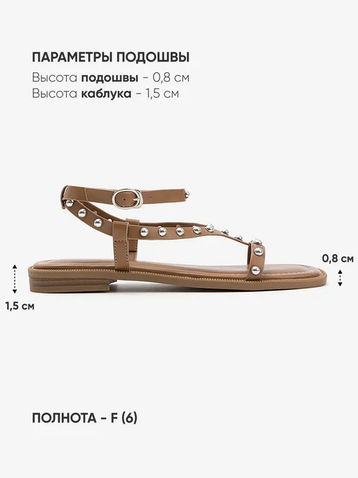 Dino Ricci Select Босоножки летние без каблука с ремешком на щиколотке, коричневый, фото 3