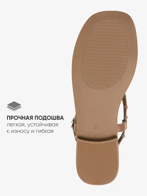 Dino Ricci Select Босоножки летние без каблука с ремешком на щиколотке, коричневый, фото 5