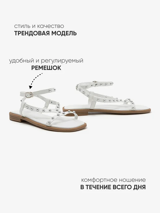 Dino Ricci Select Босоножки летние без каблука с ремешком на щиколотке, белый, фото 2