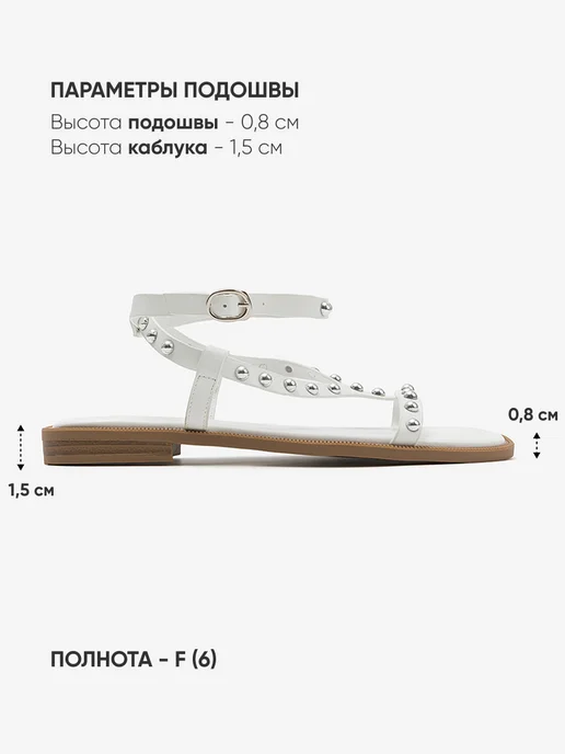 Dino Ricci Select Босоножки летние без каблука с ремешком на щиколотке, белый, фото 3