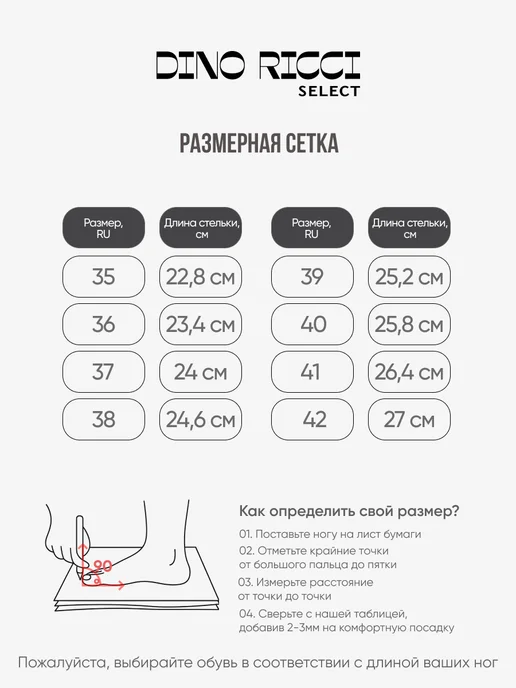 Dino Ricci Select Босоножки летние без каблука с ремешком на щиколотке, белый, фото 6