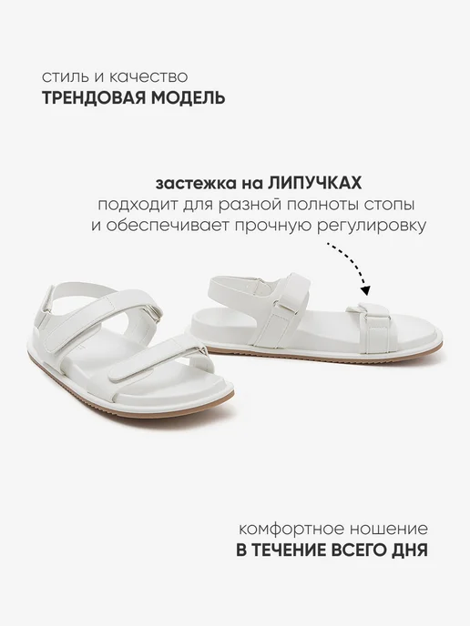 Dino Ricci Select Сандалии женские летние на липучках, белый, фото 2