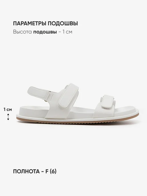 Dino Ricci Select Сандалии женские летние на липучках, белый, фото 3