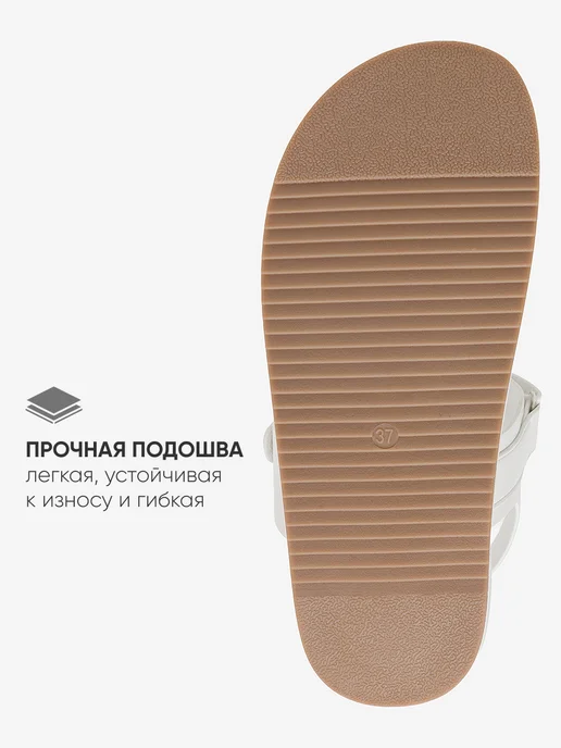 Dino Ricci Select Сандалии женские летние на липучках, белый, фото 4