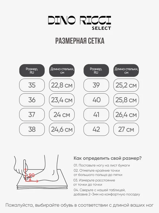 Dino Ricci Select Сандалии женские летние на липучках, белый, фото 5