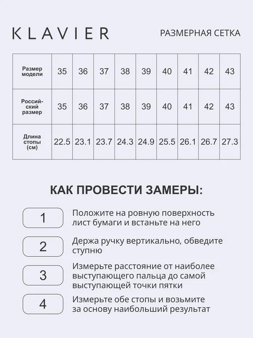 KLAVIER Мюли коричневые женские, коричневый, фото 4