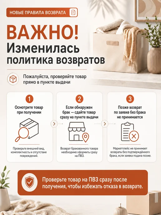 feel Maestro at home Хлебница металлическая с крышкой 33х23х19cм, черный, фото 7