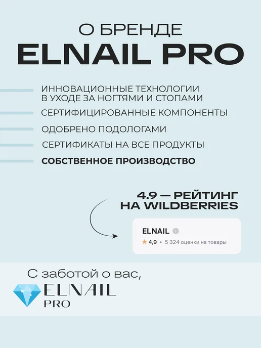 ELNAIL PRO Сменные файлы для педикюра SOFT M 100 грит Push Up, 50 шт, фото 6