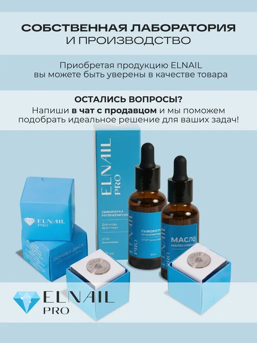 ELNAIL PRO Сменные файлы для педикюра SOFT M 100 грит Push Up, 50 шт, фото 7