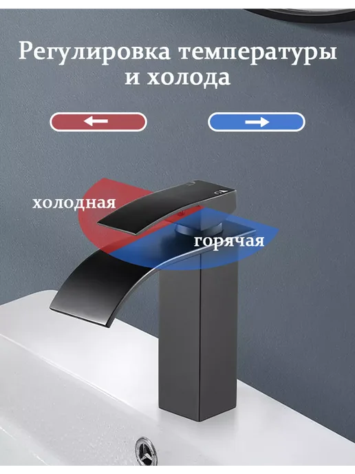 Смеситель для ванной черный с изливом водопад однорычажный, черный, фото 3