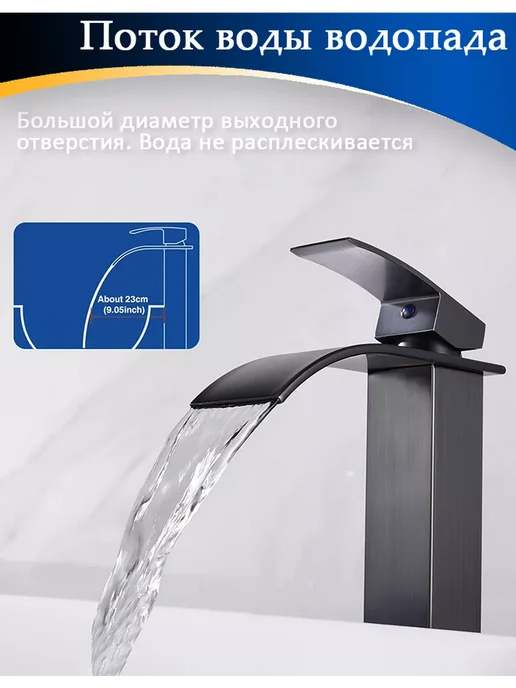 Смеситель для ванной черный с изливом водопад однорычажный, черный, фото 4