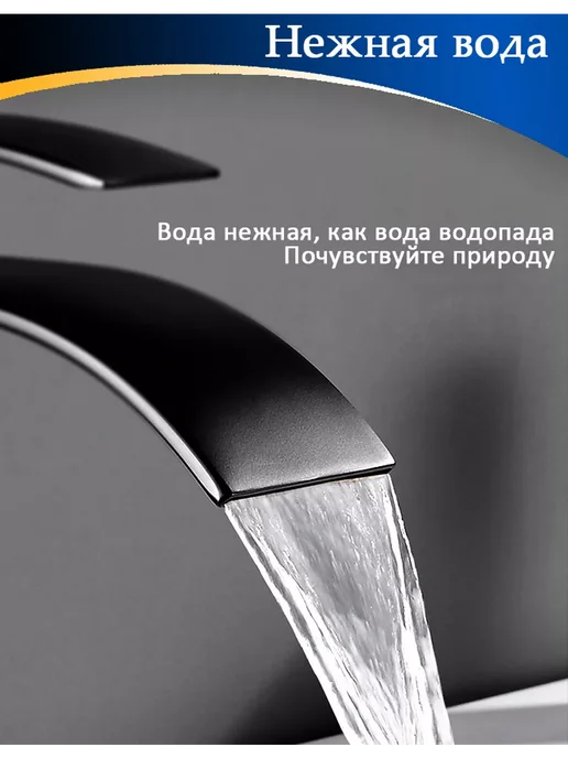Смеситель для ванной черный с изливом водопад однорычажный, черный, фото 5