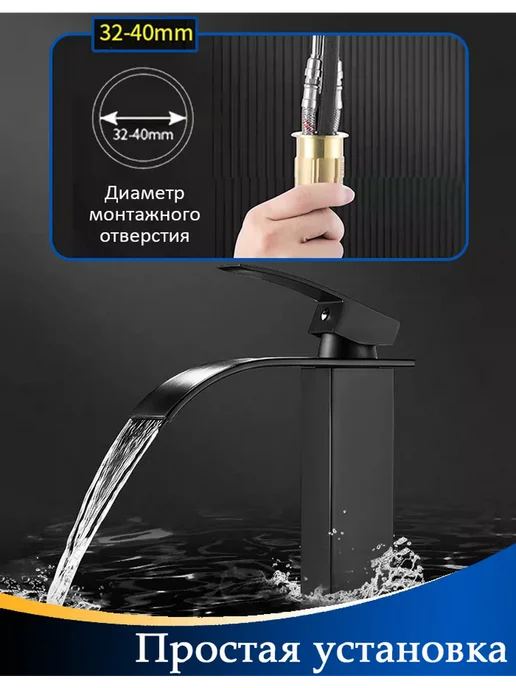 Смеситель для ванной черный с изливом водопад однорычажный, черный, фото 7