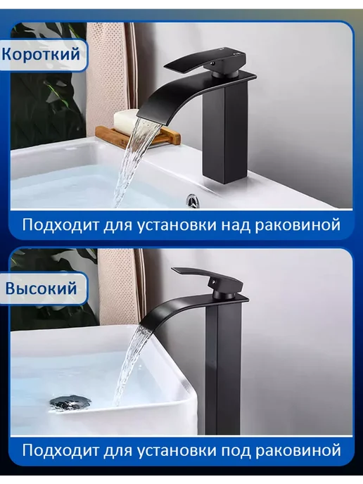 Смеситель для ванной черный с изливом водопад однорычажный, черный, фото 8