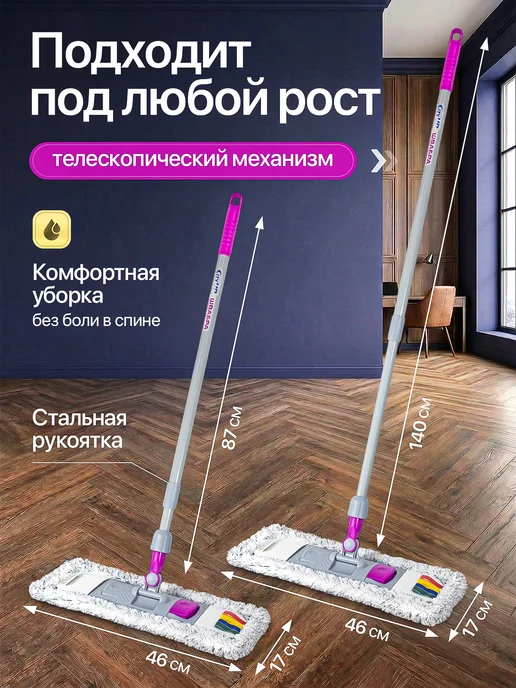 CityUP SHOP Швабра для пола простая, без ведра, серый, фото 4