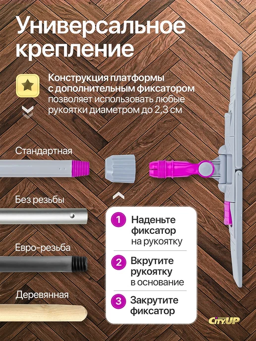 CityUP SHOP Швабра для пола простая, без ведра, серый, фото 7