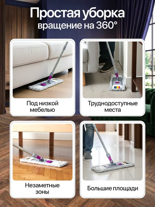 CityUP SHOP Швабра для пола простая, без ведра, серый, фото 8