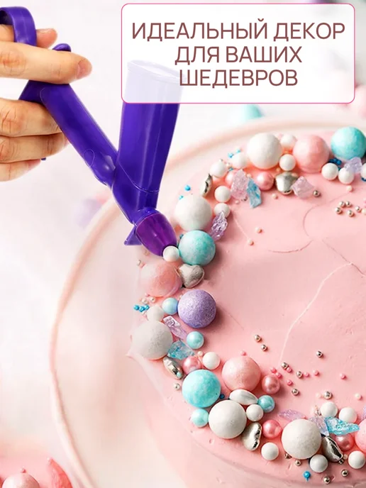CHOCOLATE FLOWERS Посыпка кондитерская для торта и выпечки, вариант, фото 3