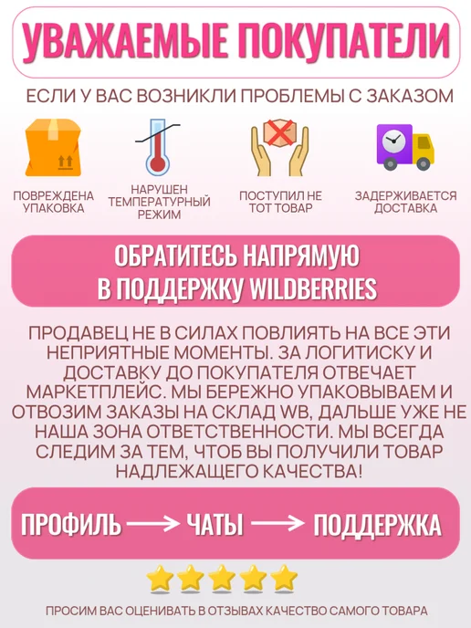 CHOCOLATE FLOWERS Посыпка кондитерская для торта и выпечки, вариант, фото 6