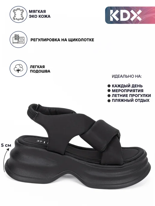 KDX Босоножки на высокой подошве, черный, фото 2