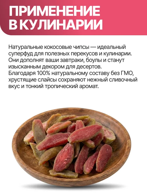 Гуава сушеная 500гр новый урожай, 500 г, фото 6