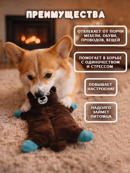 Catz&Dogz Игрушка для собак без наполнителя, коричневый, фото 2