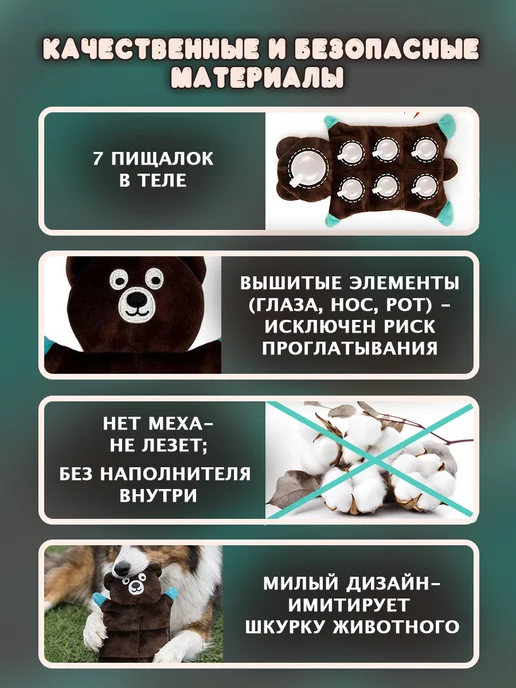 Catz&Dogz Игрушка для собак без наполнителя, коричневый, фото 4