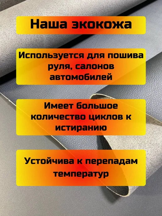 Чехол КПП AUDI Q7 4L (Структурная Экокожа), 4 л, фото 4