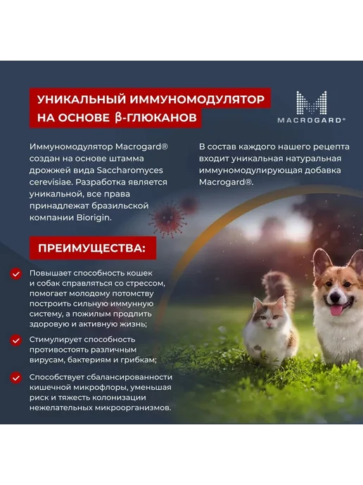 Сухой корм Mr.BUFFALO для собак, взрослые, крупные, средние, курица, 2 кг, фото 4