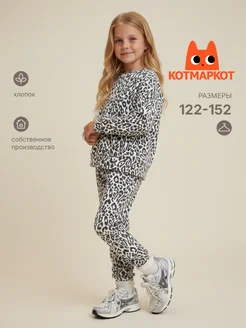 Костюм спортивный со штанами и свитшотом